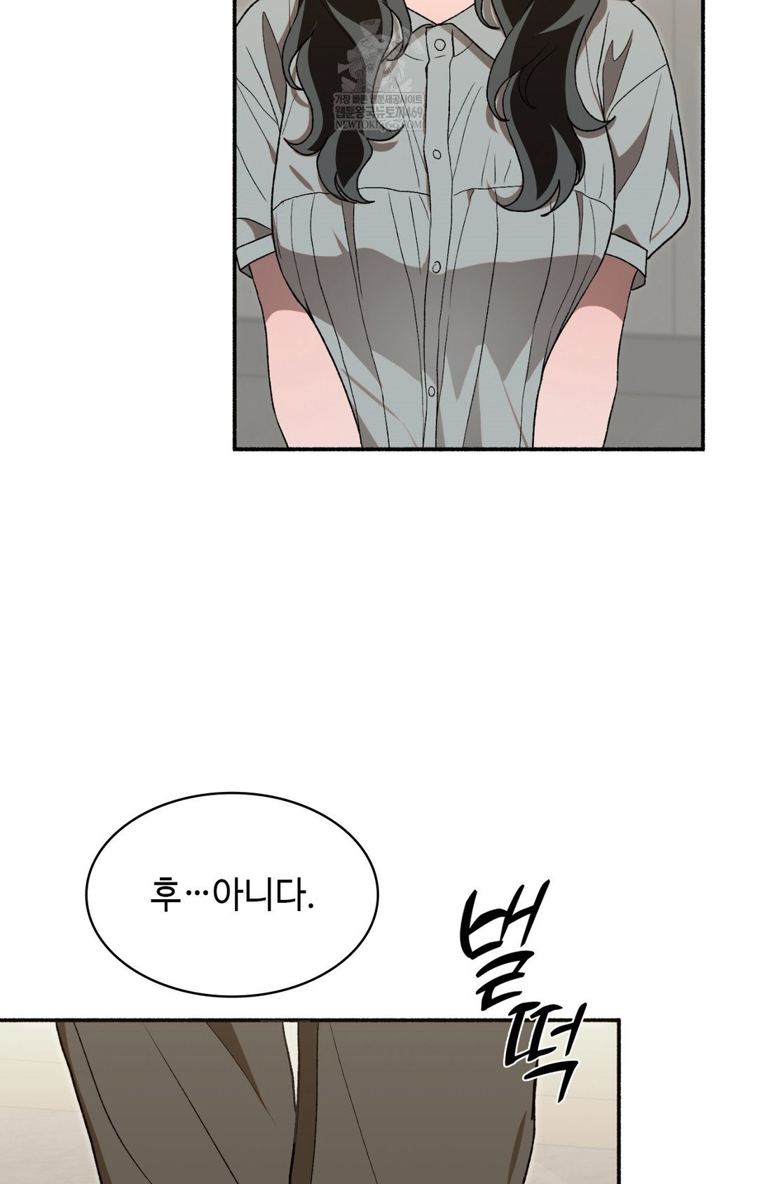 just-hold-my-hand-raw-chap-16-4