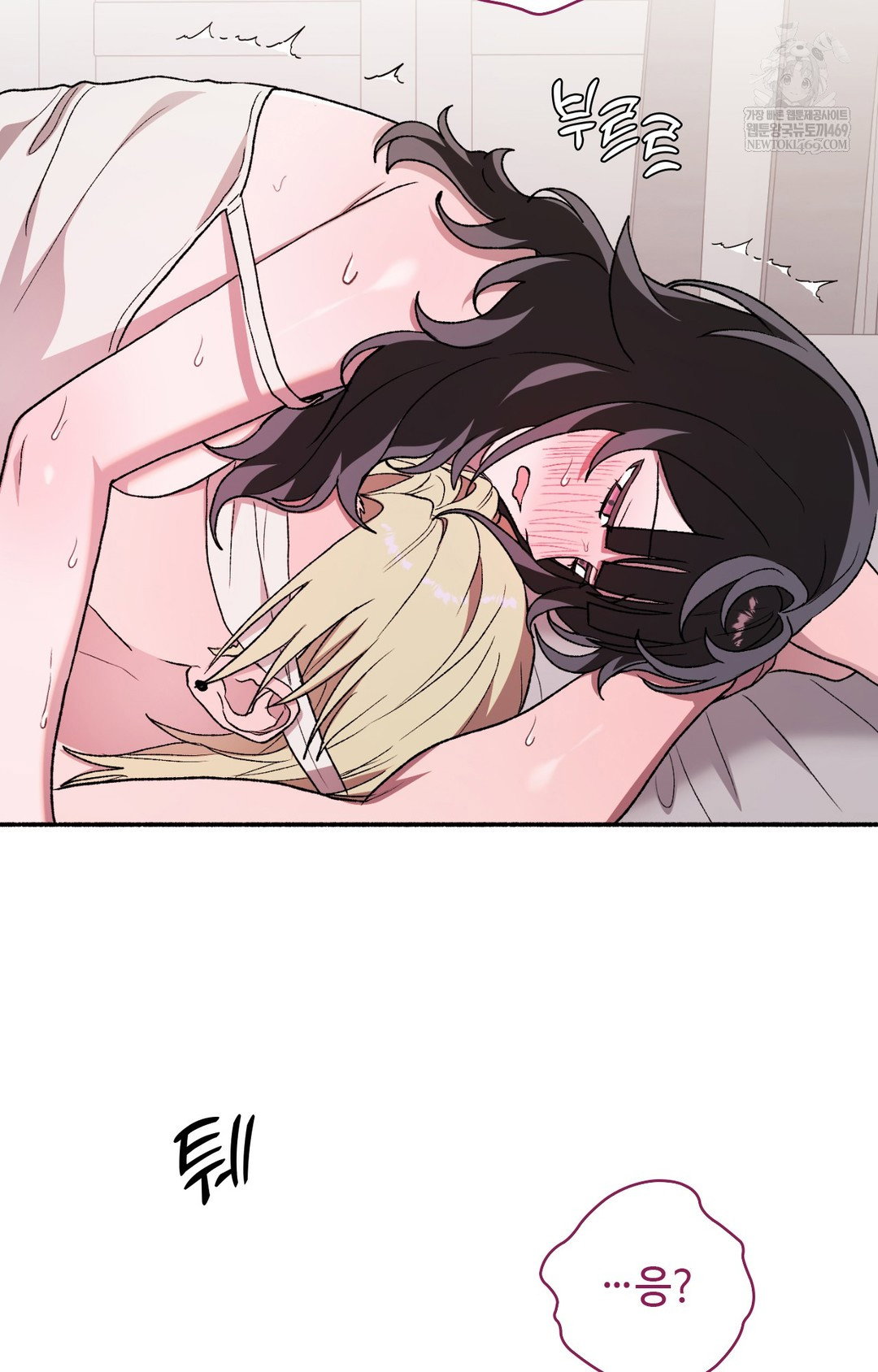 just-hold-my-hand-raw-chap-16-54