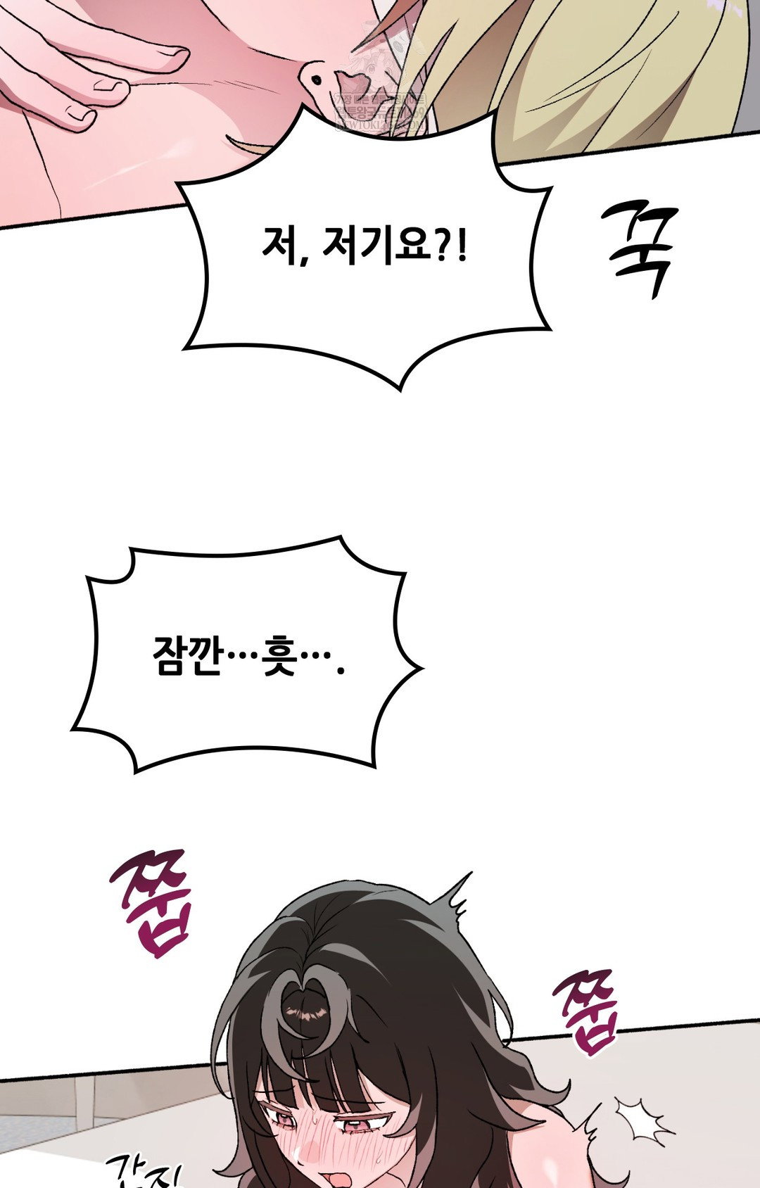 just-hold-my-hand-raw-chap-16-56
