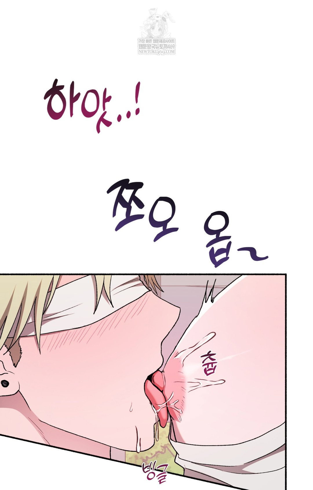 just-hold-my-hand-raw-chap-16-58