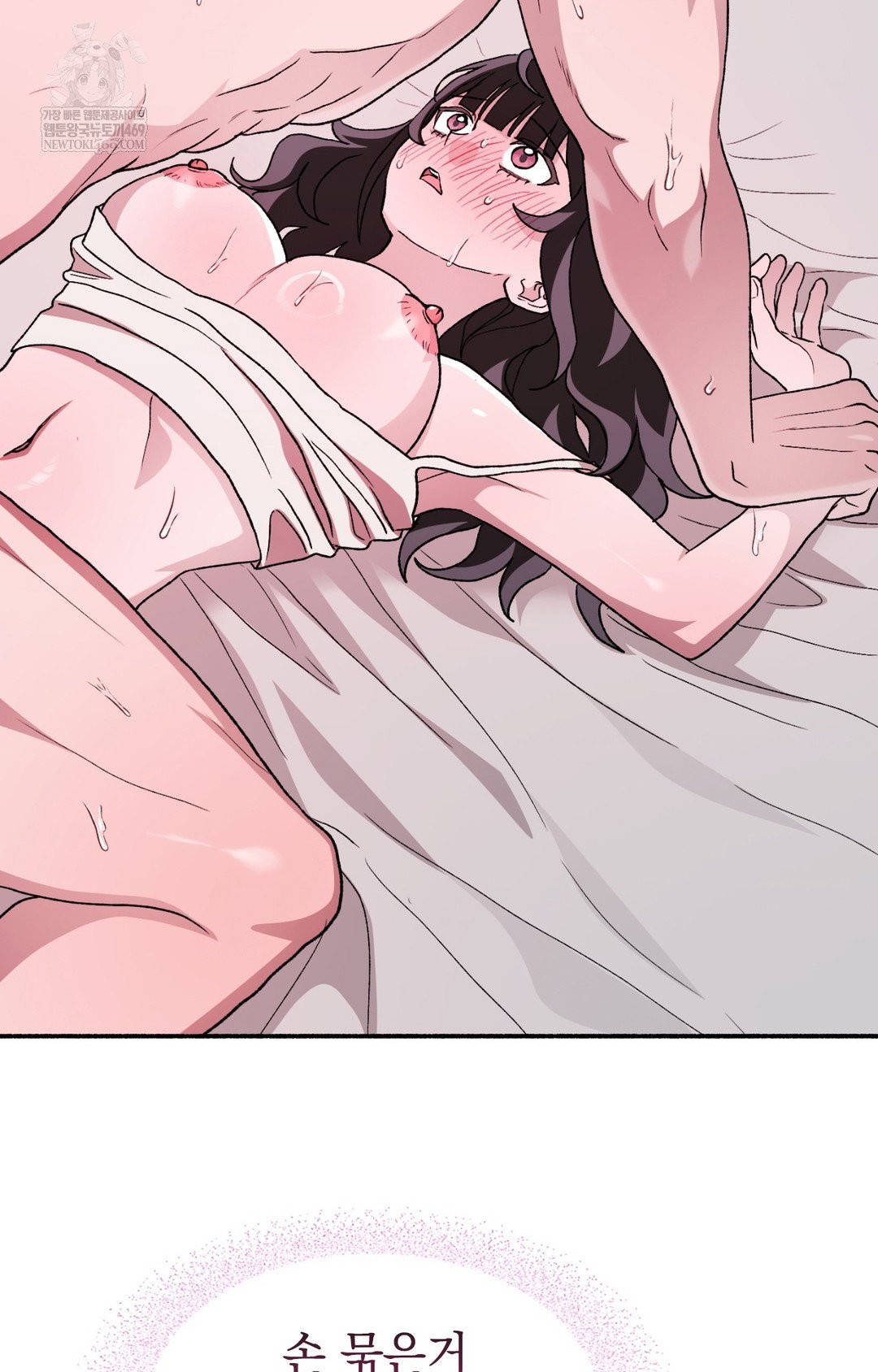 just-hold-my-hand-raw-chap-16-63
