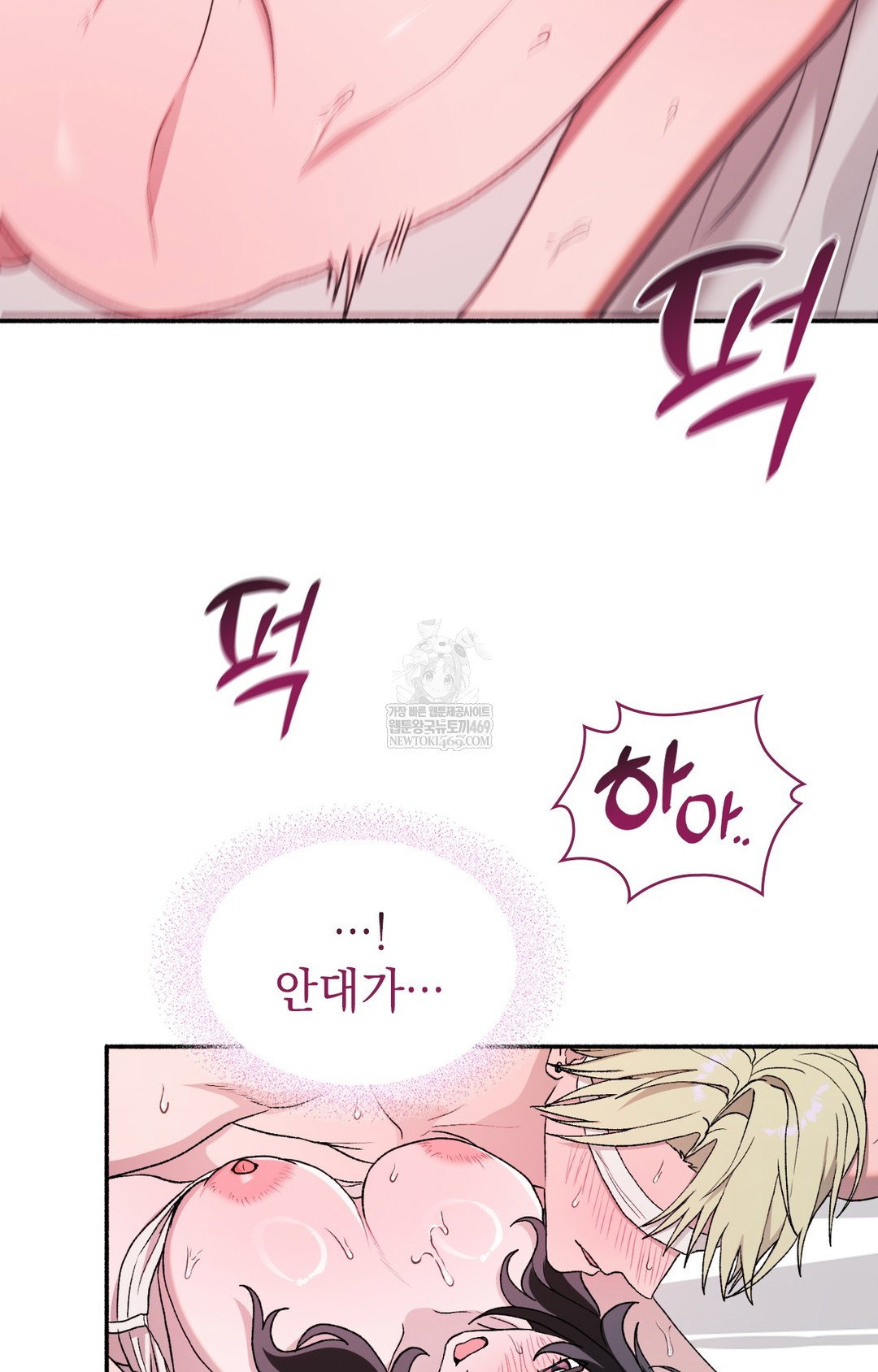 just-hold-my-hand-raw-chap-16-71
