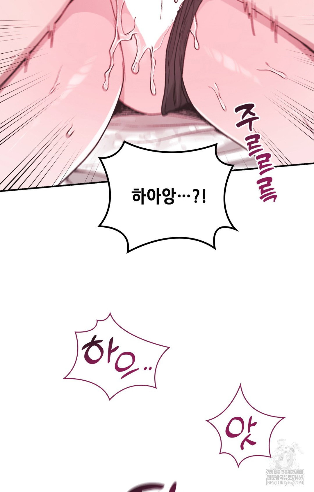 just-hold-my-hand-raw-chap-16-79