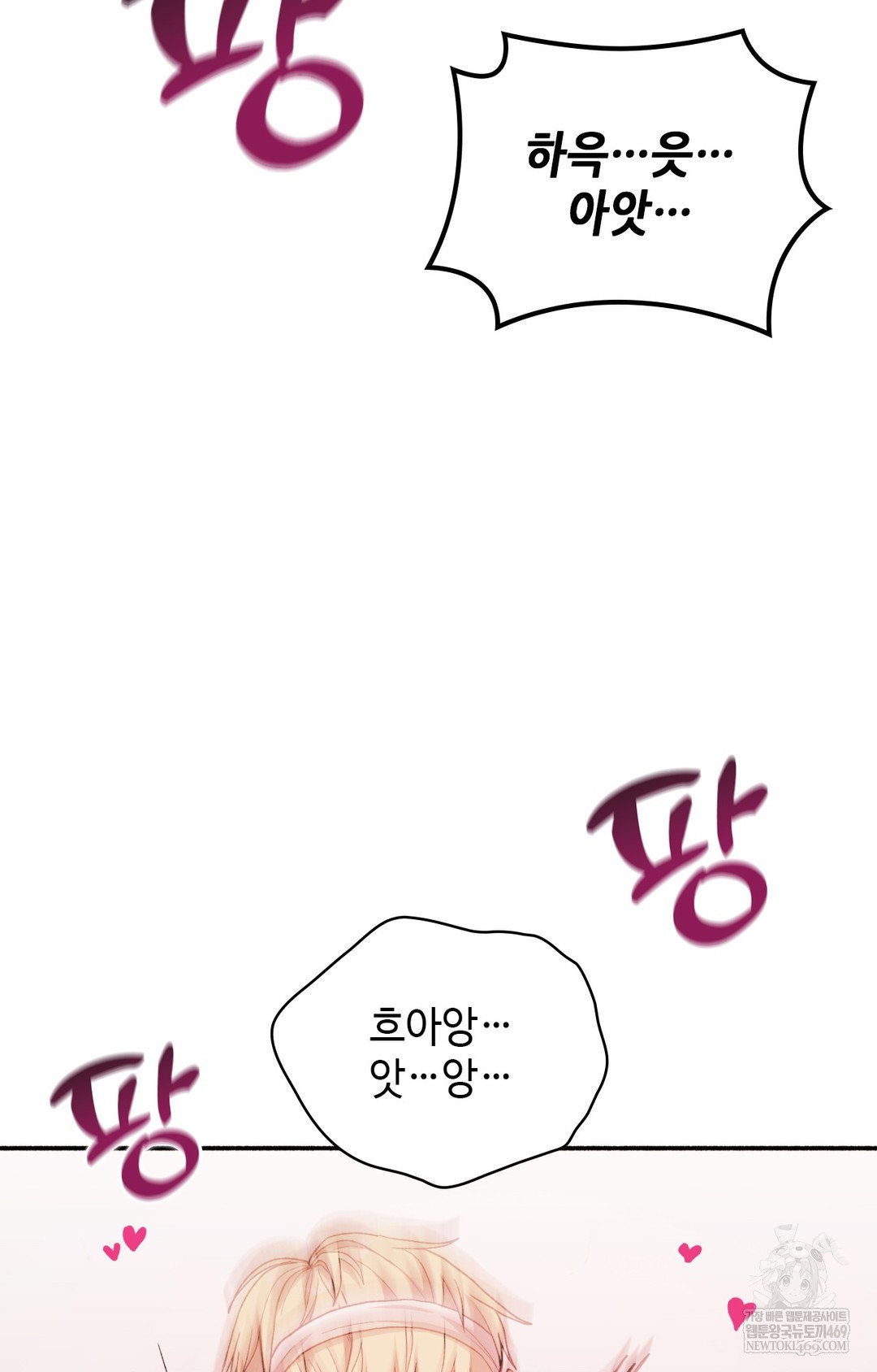 just-hold-my-hand-raw-chap-16-81