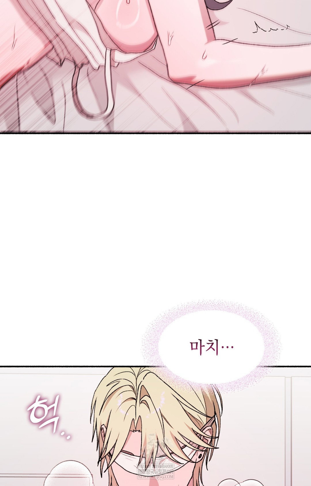 just-hold-my-hand-raw-chap-16-85