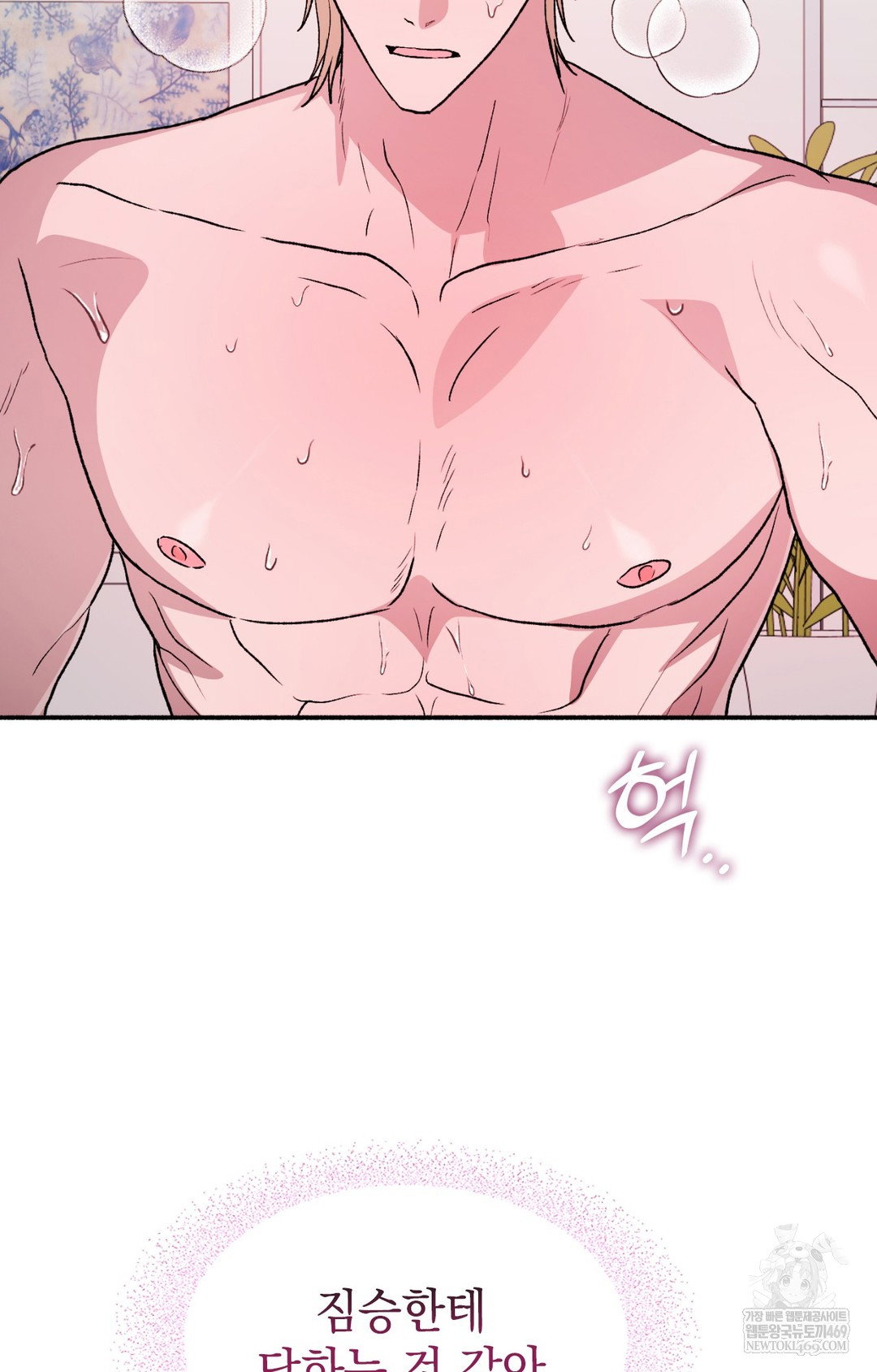 just-hold-my-hand-raw-chap-16-86