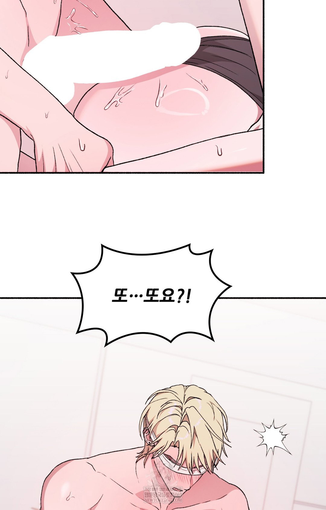 just-hold-my-hand-raw-chap-16-89
