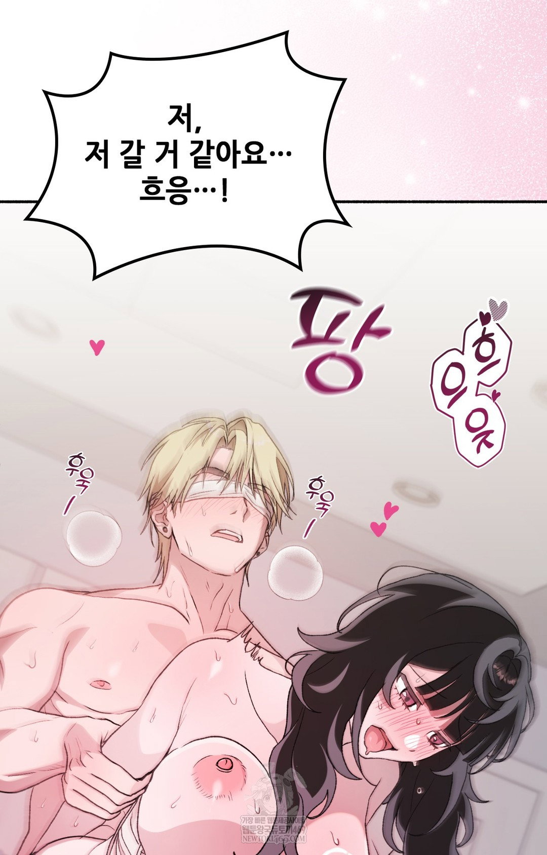 just-hold-my-hand-raw-chap-16-93