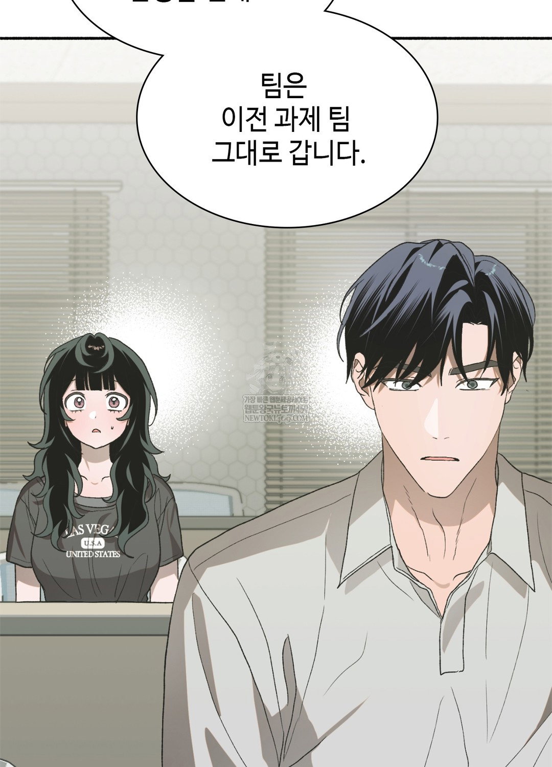 just-hold-my-hand-raw-chap-17-100