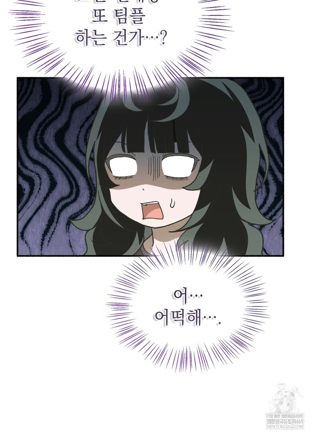 just-hold-my-hand-raw-chap-17-102
