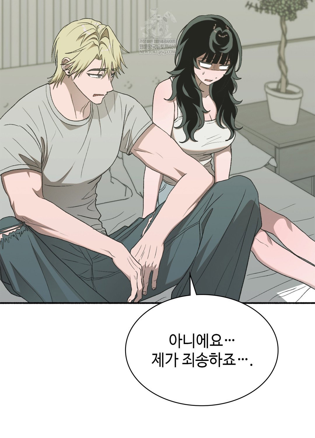just-hold-my-hand-raw-chap-17-11