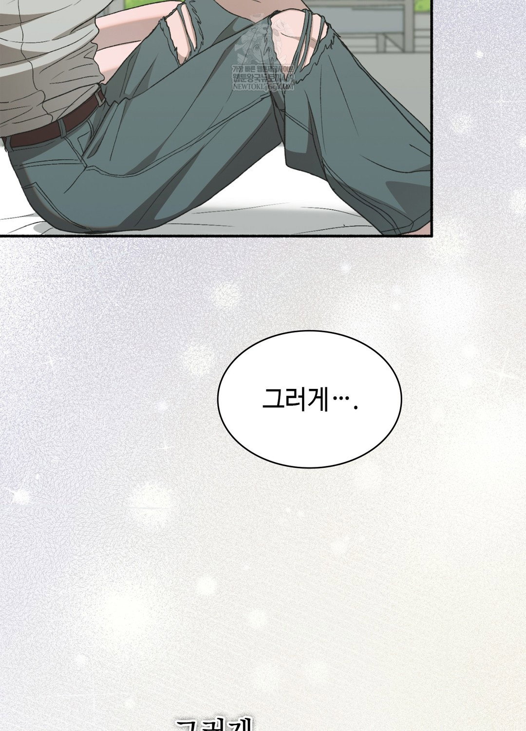 just-hold-my-hand-raw-chap-17-17