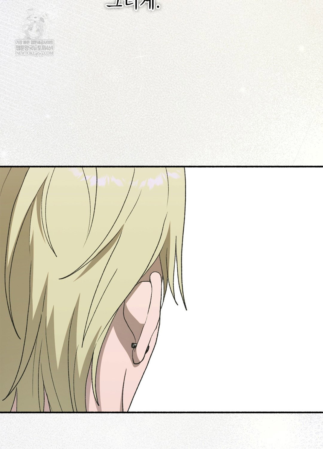just-hold-my-hand-raw-chap-17-18