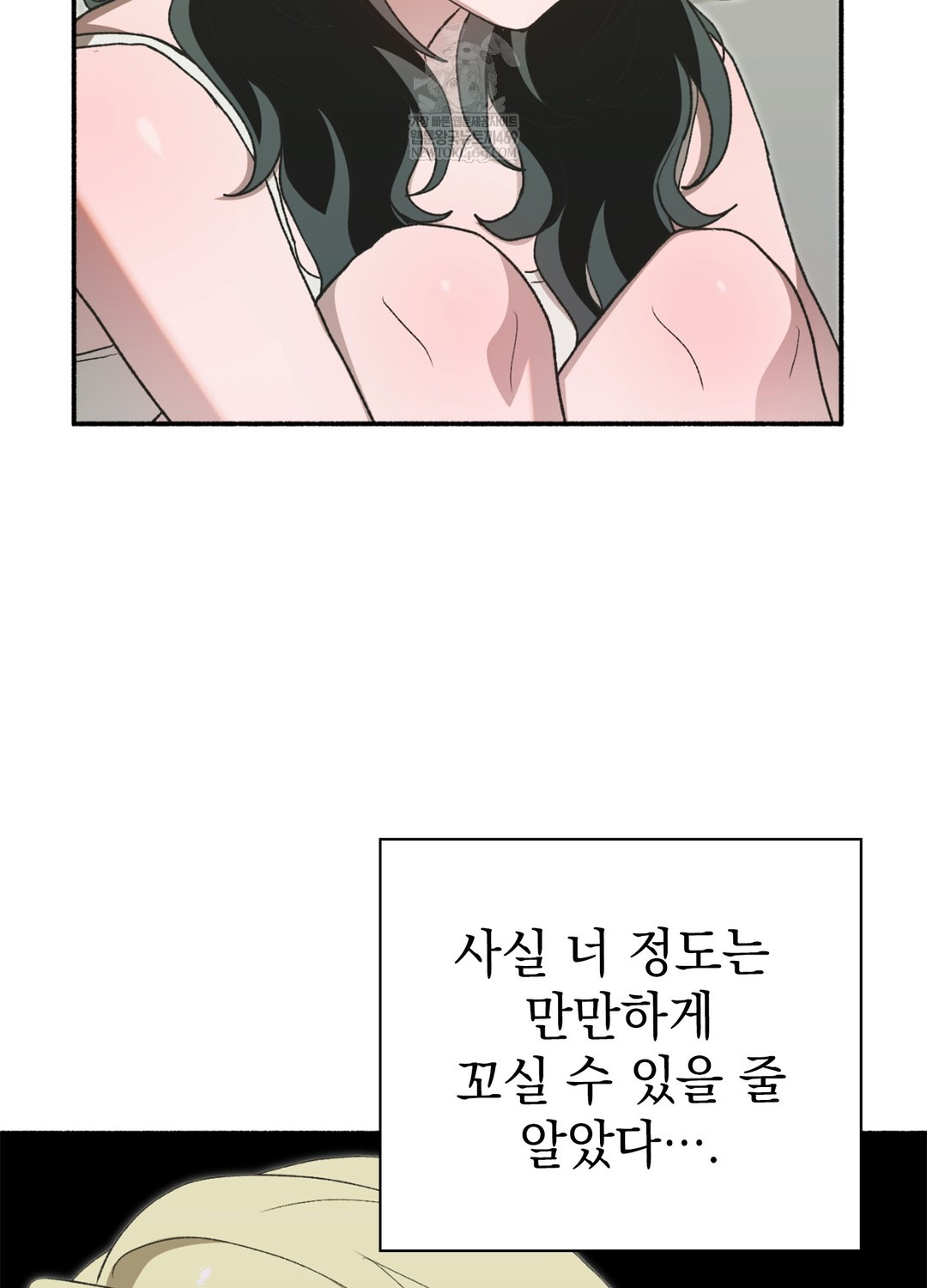 just-hold-my-hand-raw-chap-17-23
