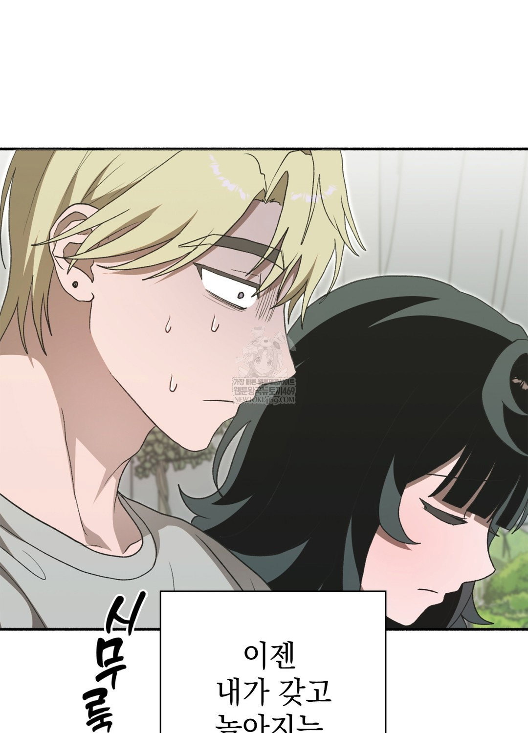 just-hold-my-hand-raw-chap-17-26