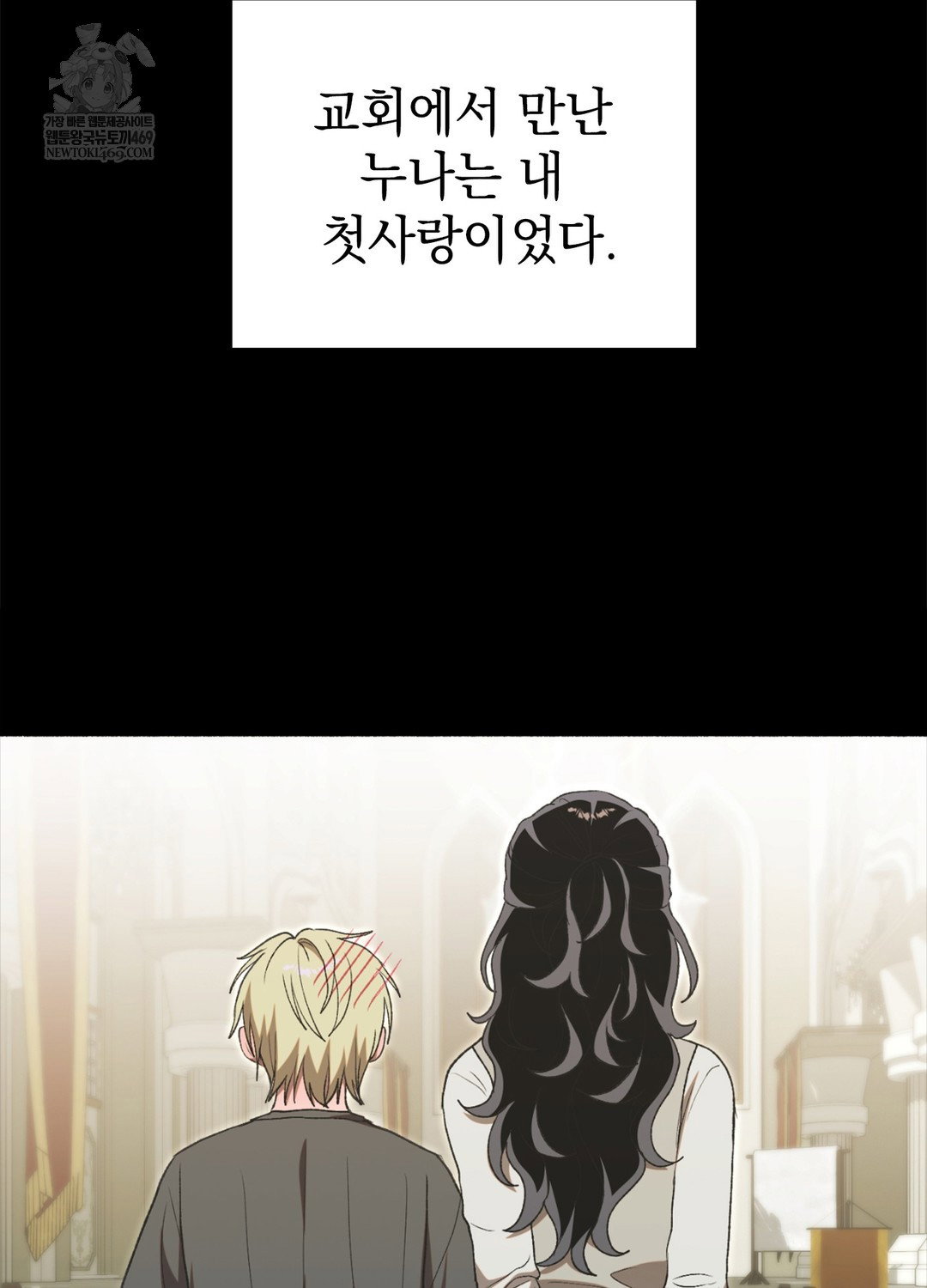 just-hold-my-hand-raw-chap-17-38