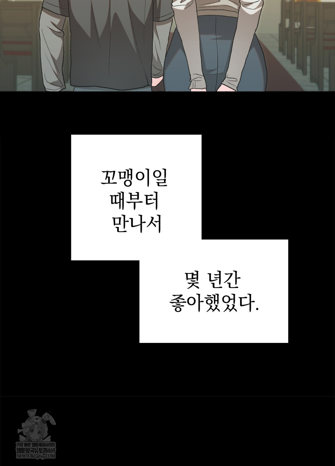 just-hold-my-hand-raw-chap-17-39