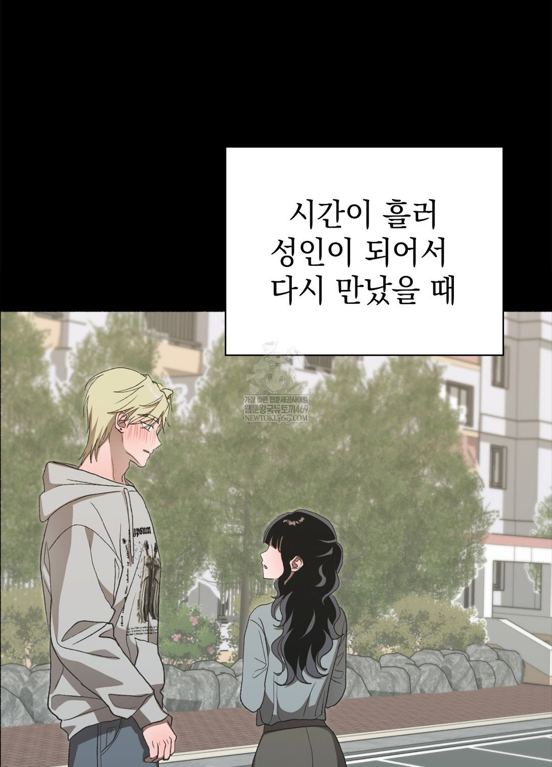 just-hold-my-hand-raw-chap-17-41