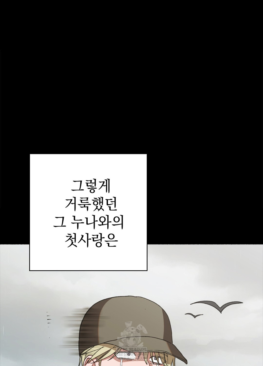 just-hold-my-hand-raw-chap-17-48