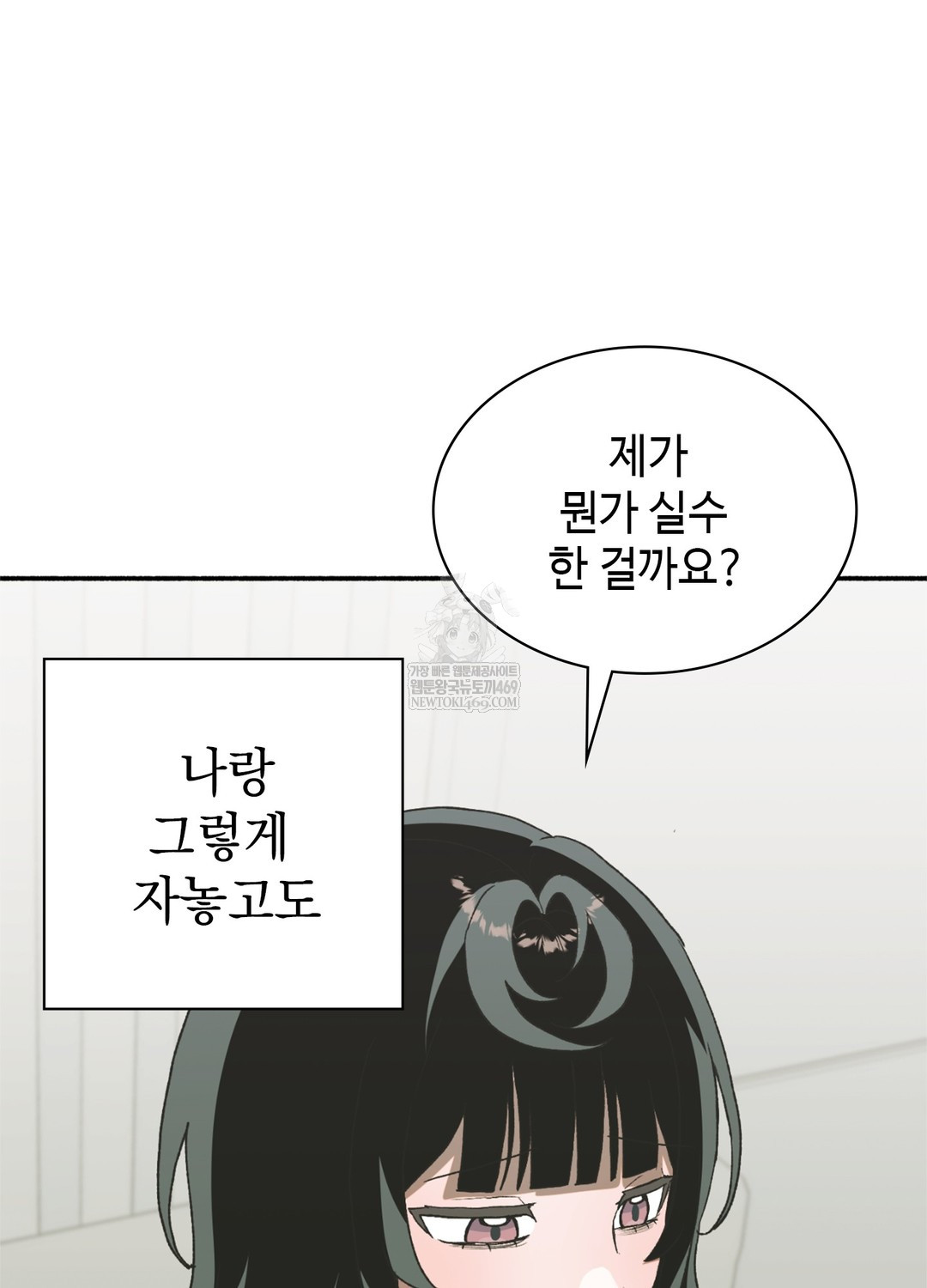 just-hold-my-hand-raw-chap-17-56