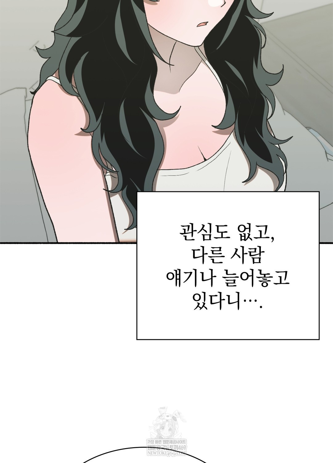 just-hold-my-hand-raw-chap-17-57