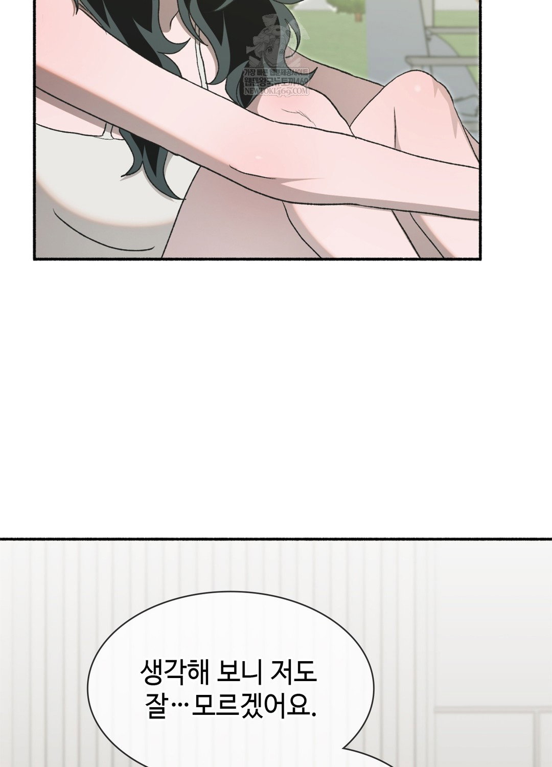 just-hold-my-hand-raw-chap-17-64