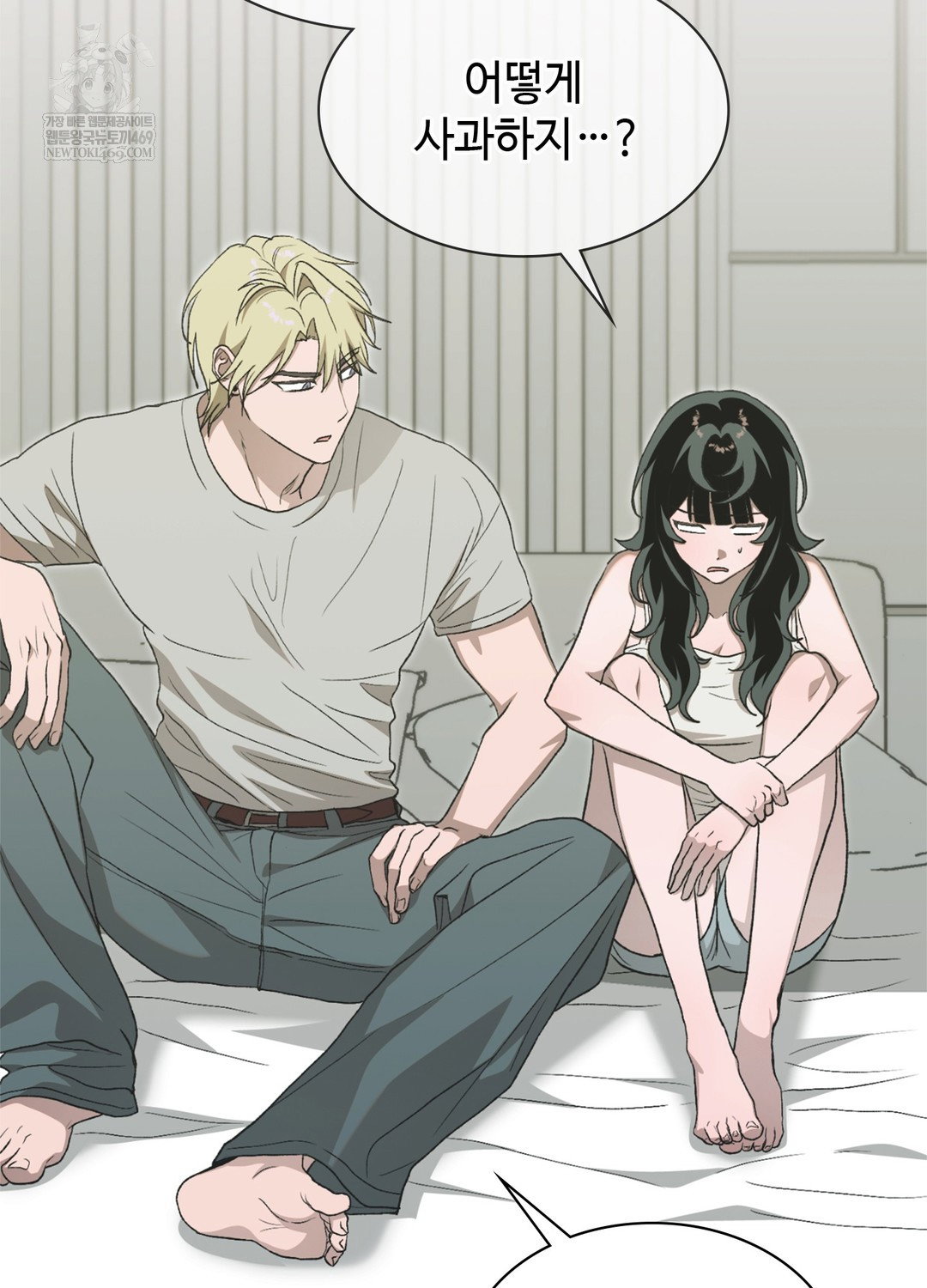 just-hold-my-hand-raw-chap-17-65