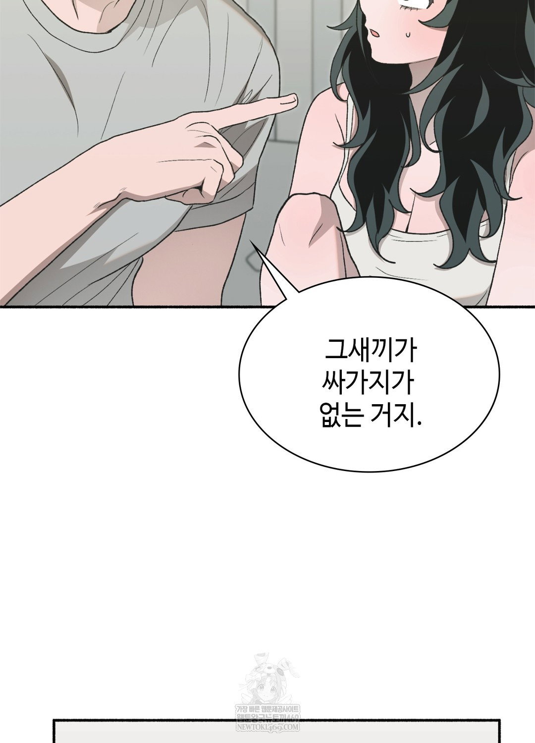 just-hold-my-hand-raw-chap-17-67