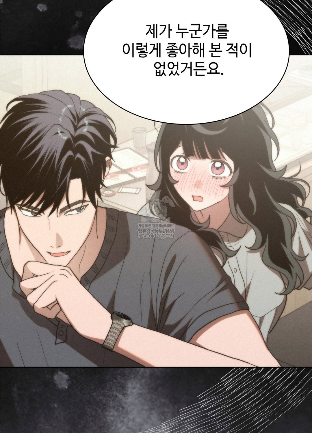 just-hold-my-hand-raw-chap-17-71