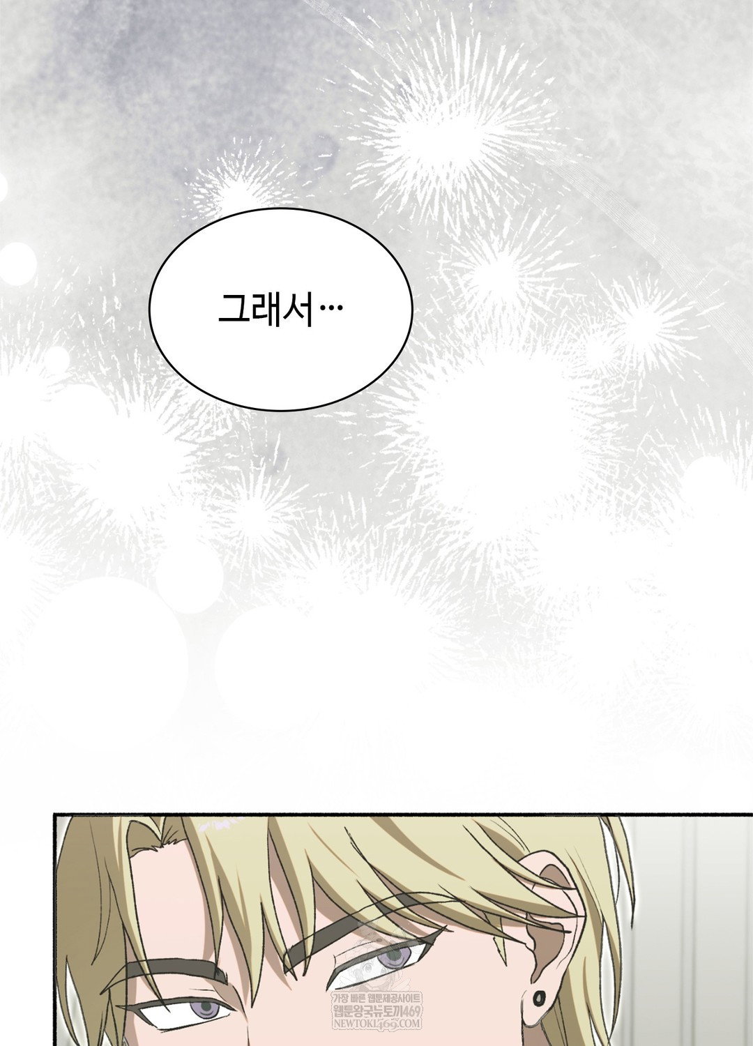 just-hold-my-hand-raw-chap-17-73