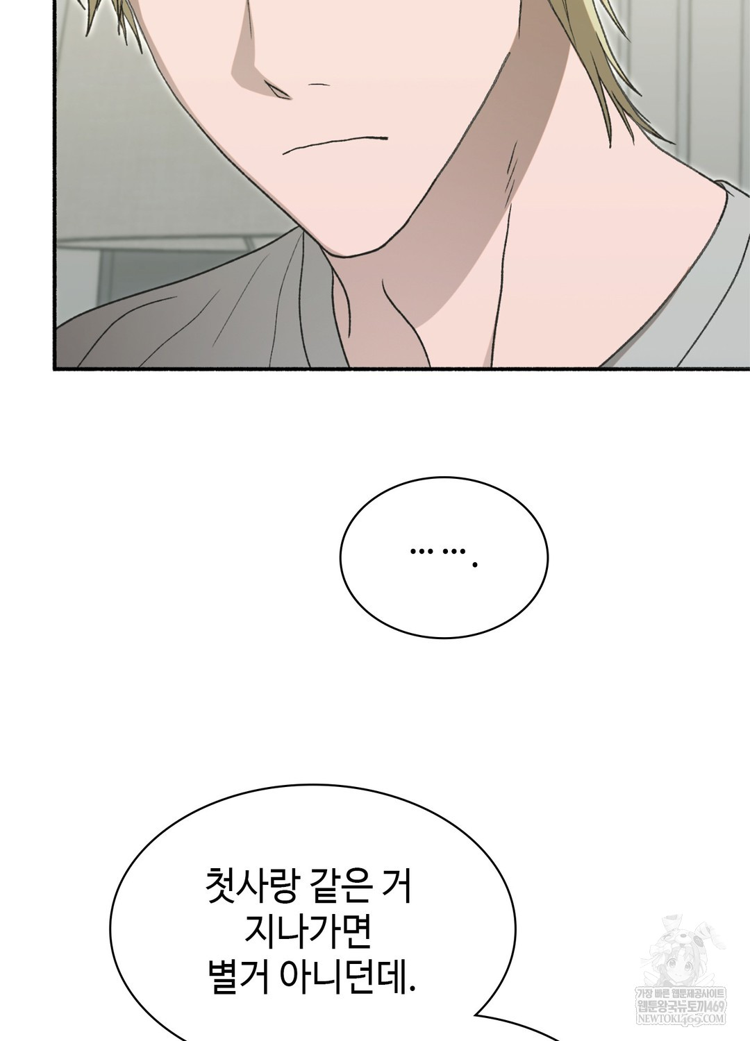 just-hold-my-hand-raw-chap-17-74