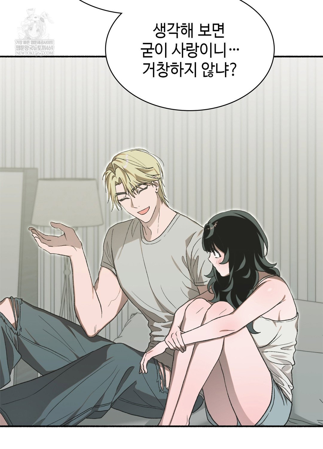 just-hold-my-hand-raw-chap-17-75