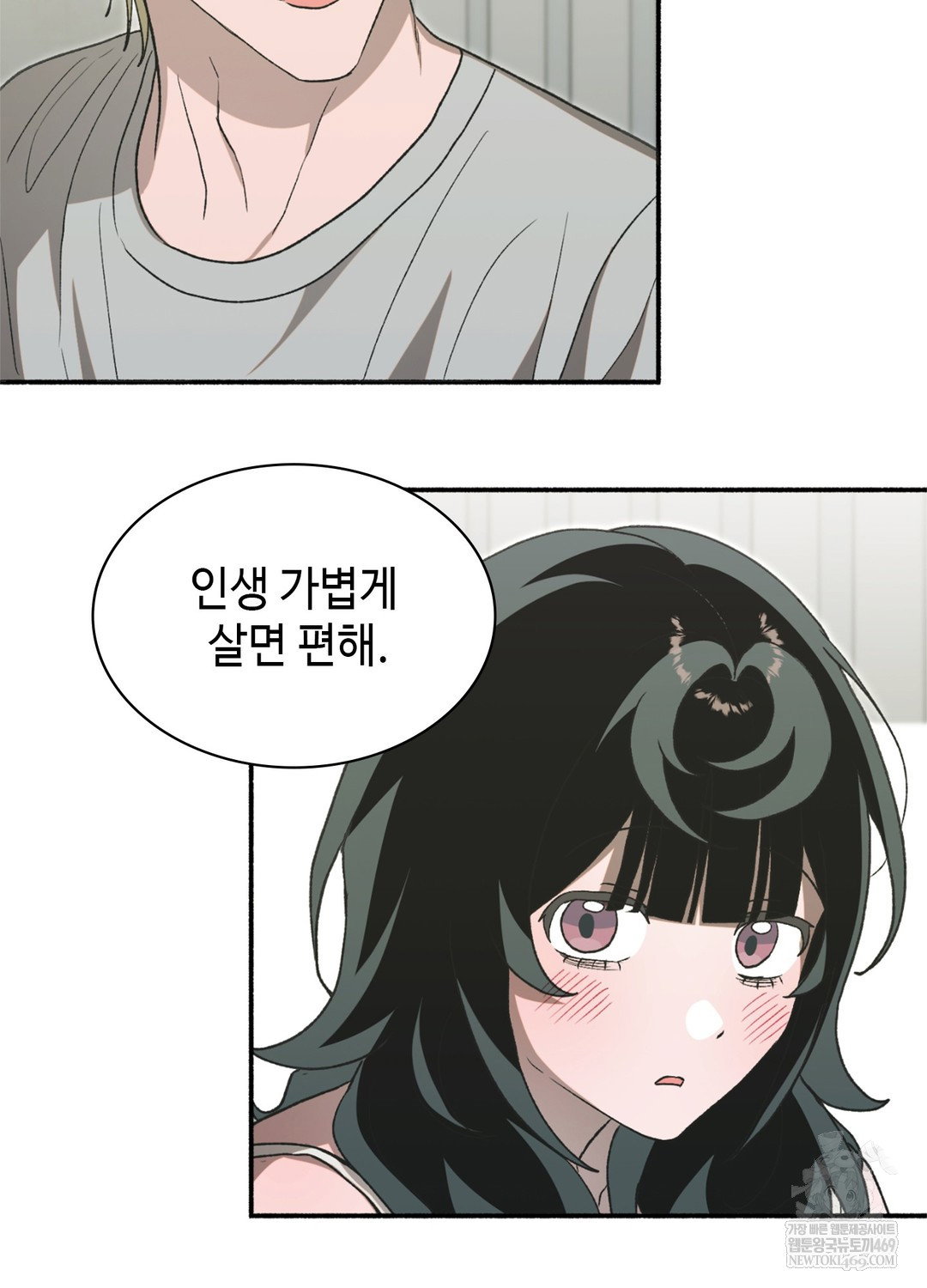just-hold-my-hand-raw-chap-17-77