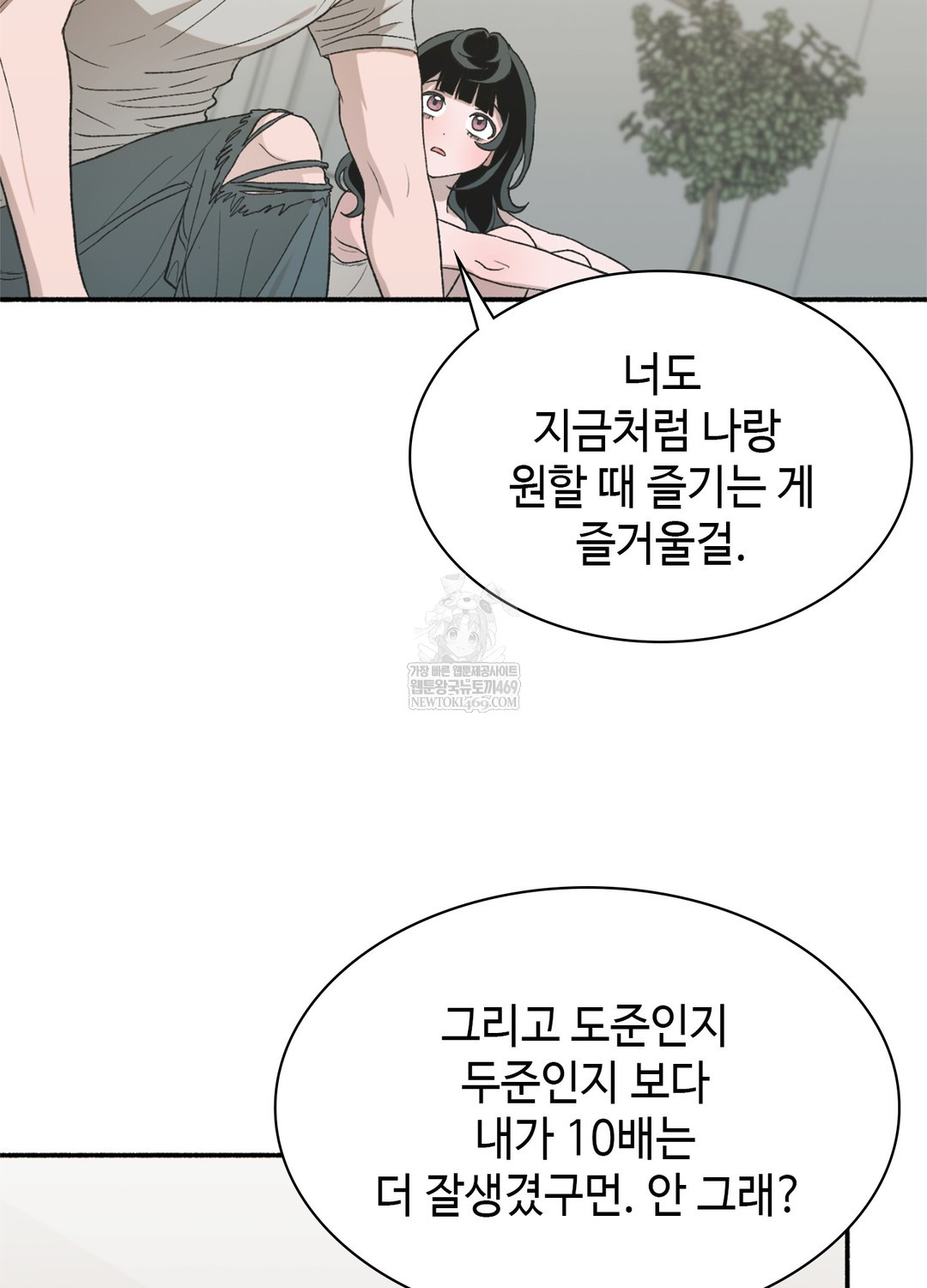 just-hold-my-hand-raw-chap-17-79