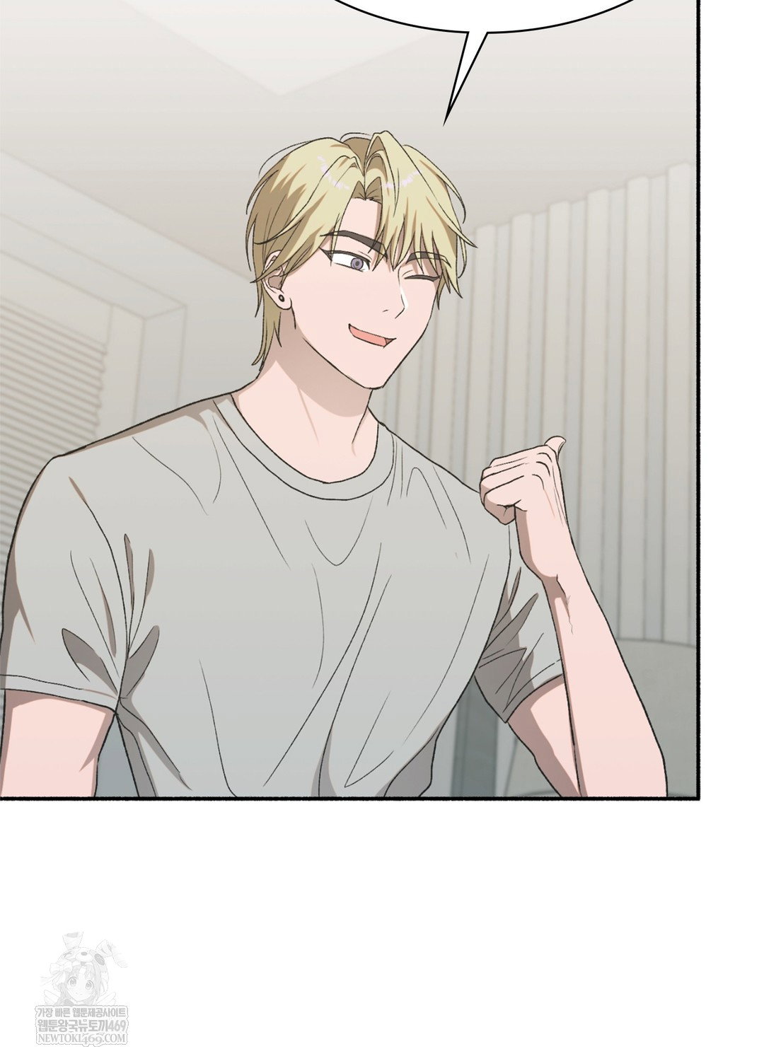 just-hold-my-hand-raw-chap-17-80