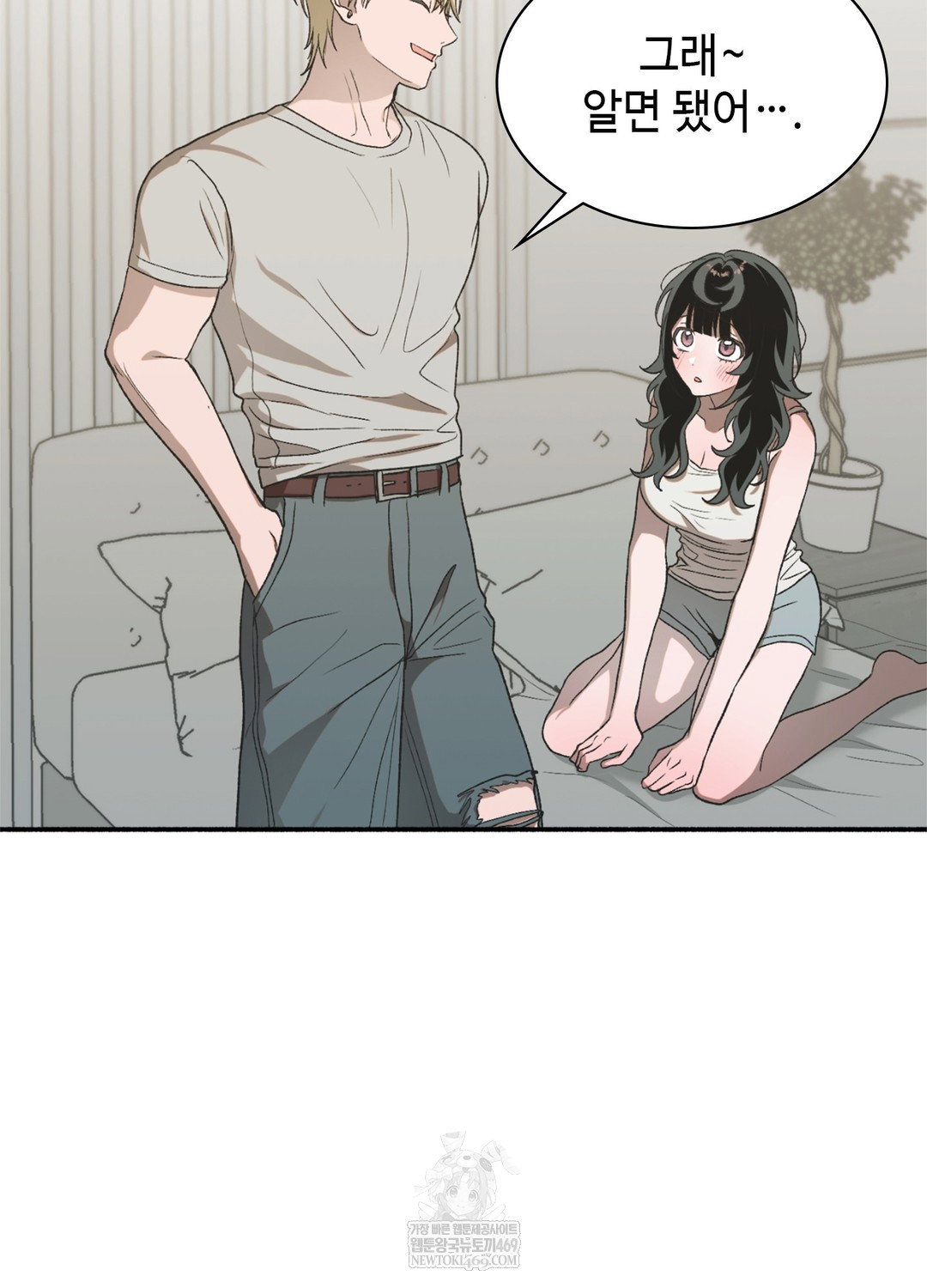 just-hold-my-hand-raw-chap-17-83