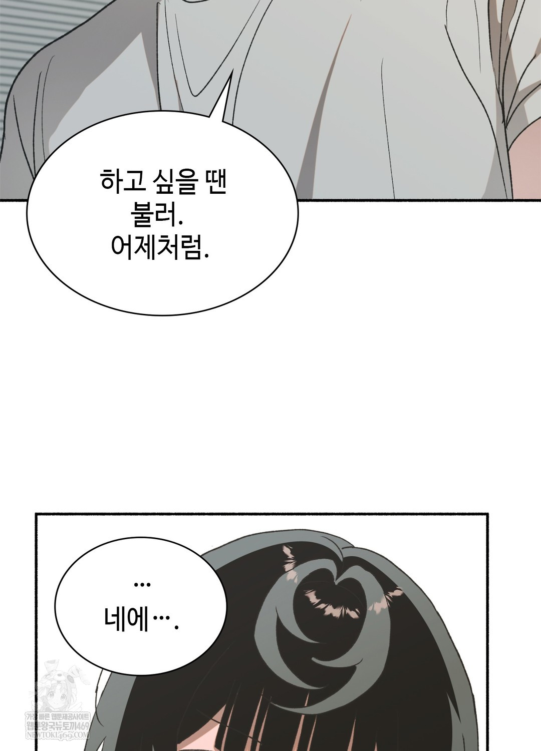 just-hold-my-hand-raw-chap-17-85