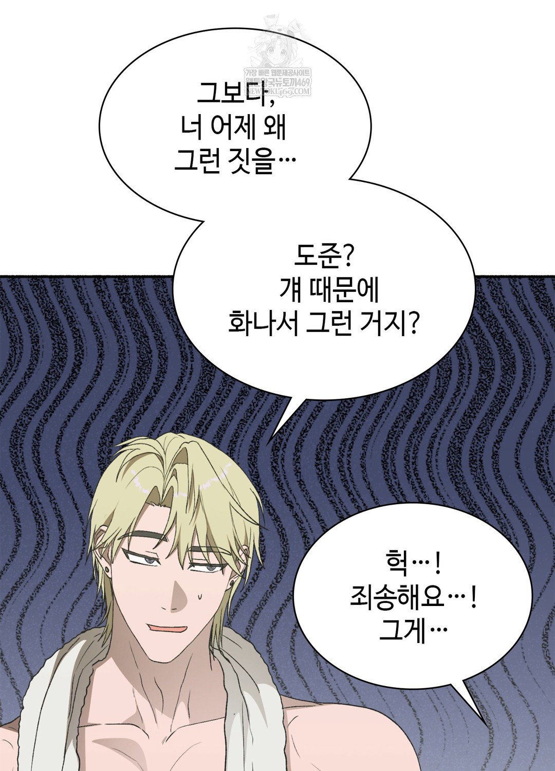 just-hold-my-hand-raw-chap-17-8