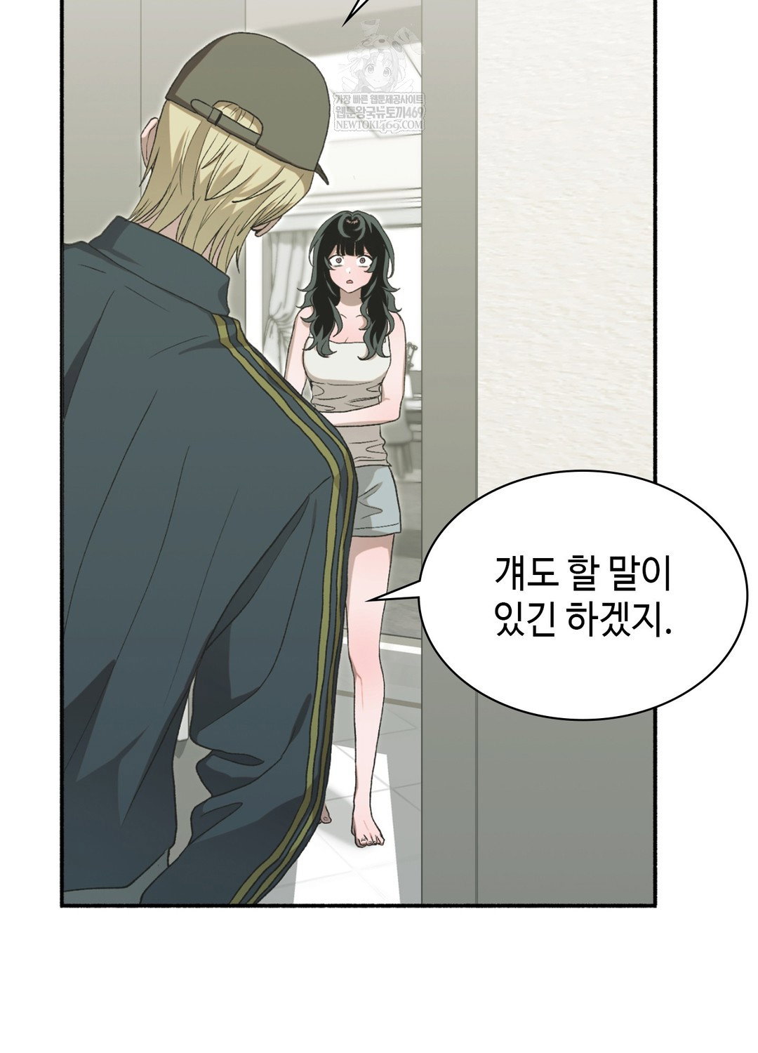 just-hold-my-hand-raw-chap-17-91