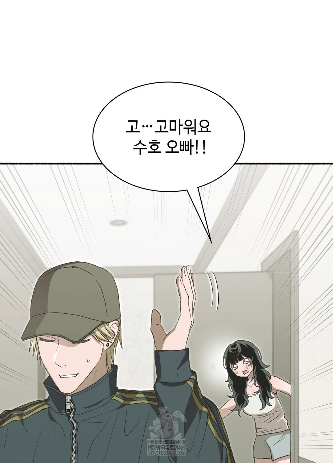 just-hold-my-hand-raw-chap-17-92