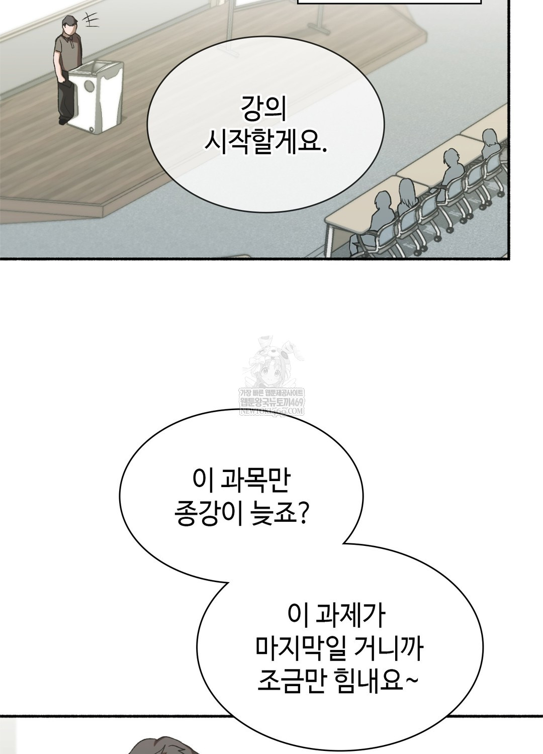just-hold-my-hand-raw-chap-17-98