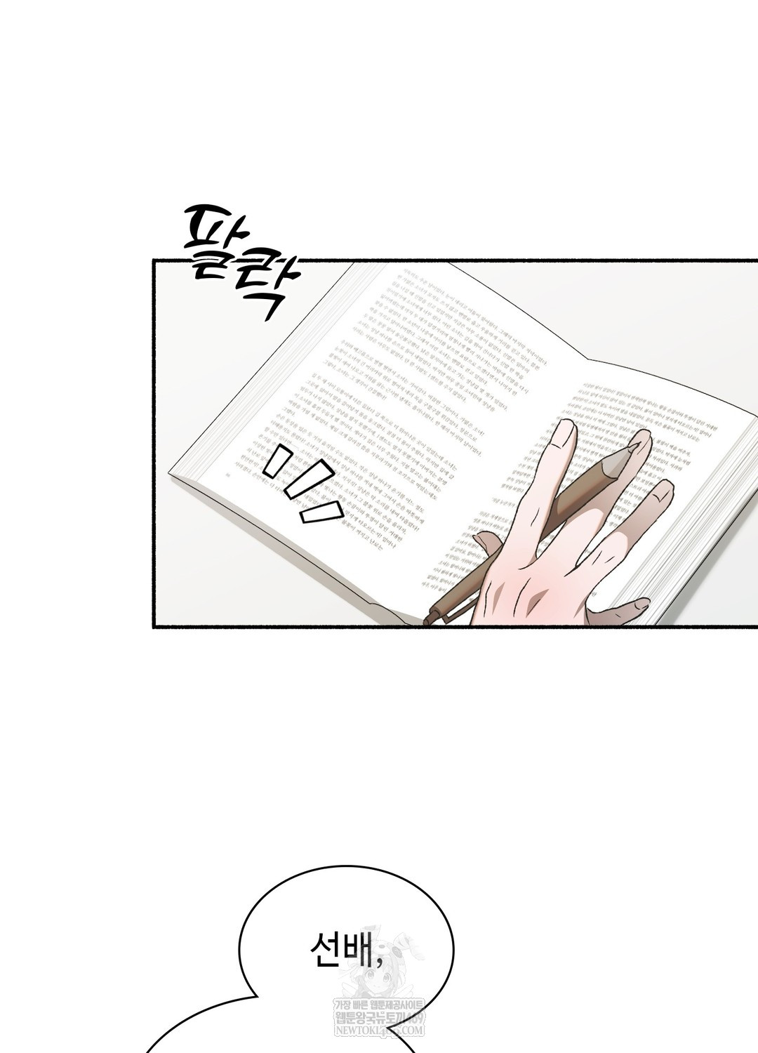 just-hold-my-hand-raw-chap-18-101