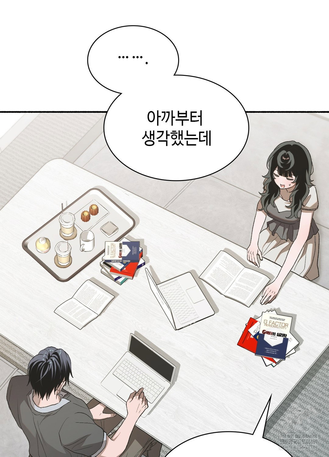 just-hold-my-hand-raw-chap-18-103