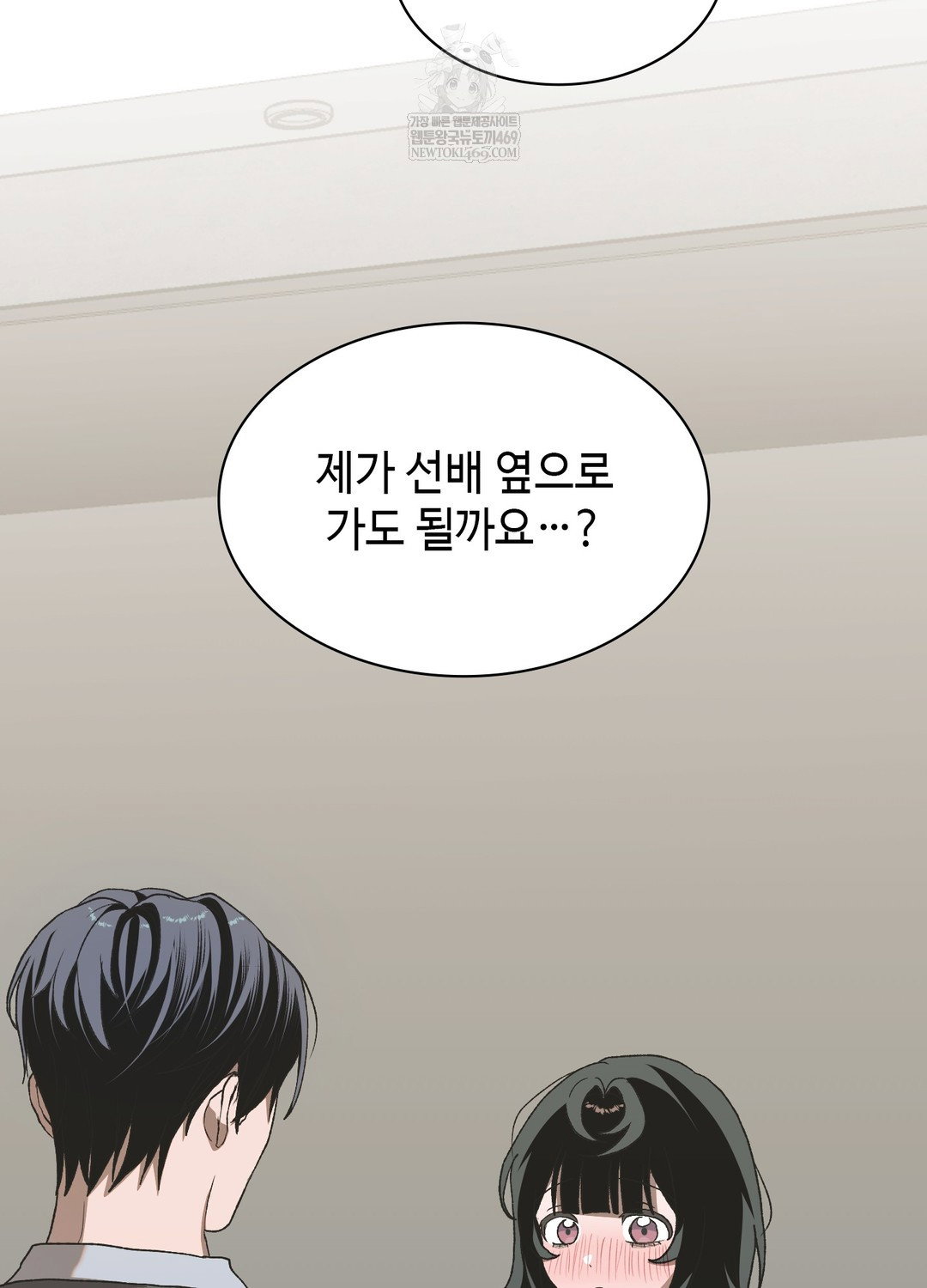 just-hold-my-hand-raw-chap-18-105