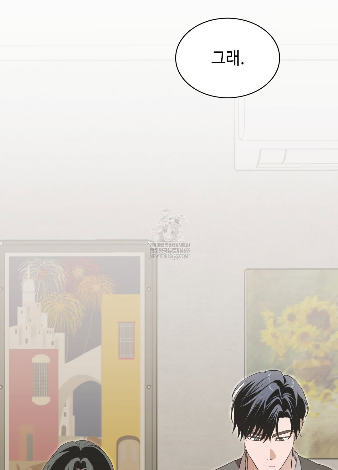 just-hold-my-hand-raw-chap-18-109