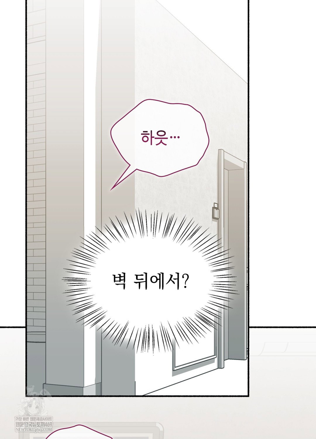 just-hold-my-hand-raw-chap-18-114