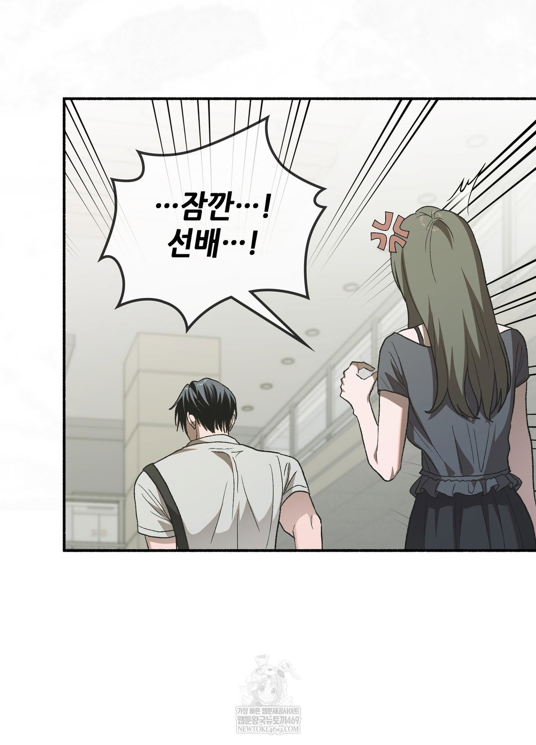 just-hold-my-hand-raw-chap-18-17