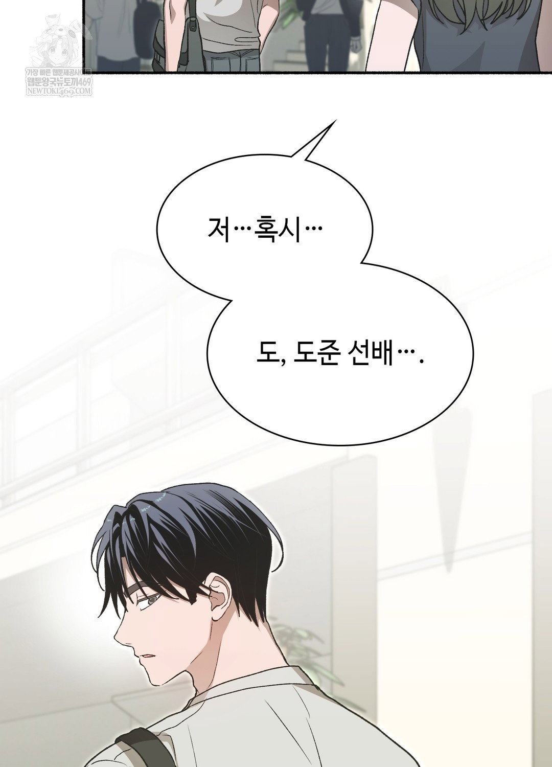 just-hold-my-hand-raw-chap-18-2