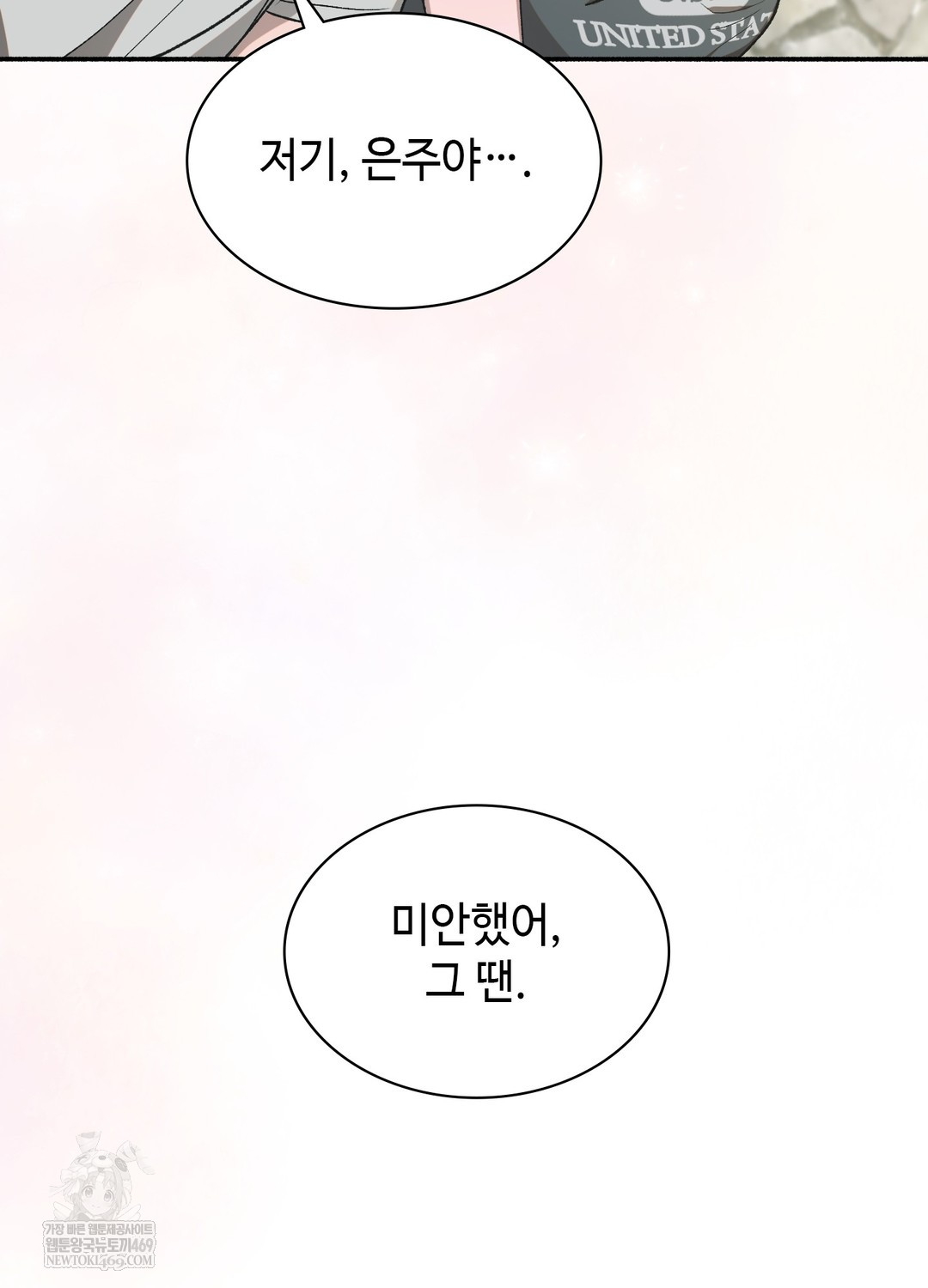 just-hold-my-hand-raw-chap-18-41