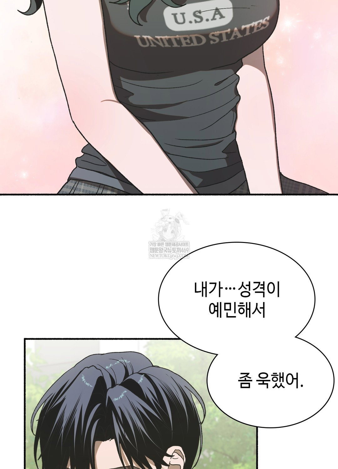 just-hold-my-hand-raw-chap-18-43